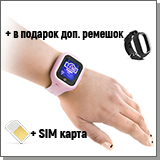 Детские смарт часы - TrakFon - SMART-Pink-4G